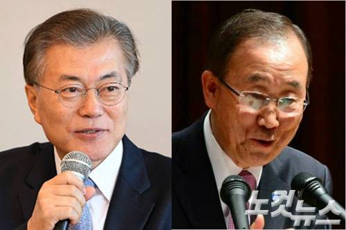 문재인 전 민주당 대표와 반기문 전 유엔 사무총장(사진=자료사진)