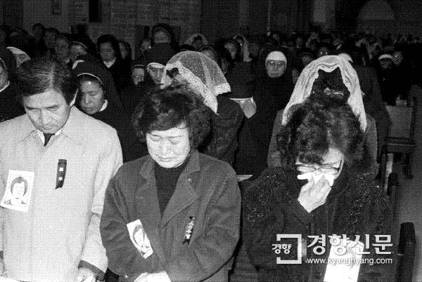 1987년 2월7일 명동성당 박종철 추모기도회에 참석한 시민들이 기도하며 울고 있다. | 경향신문 자료사진