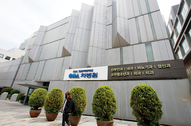 서울 강남구에 있는 여성전문 차병원 © 시사저널 포토