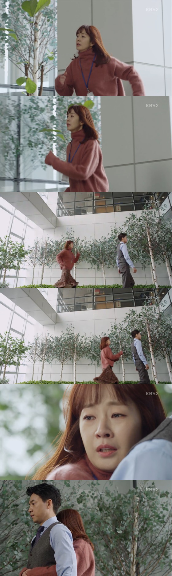 /사진=KBS2TV '다시,첫사랑' 방송화면 캡처