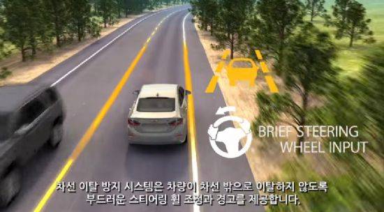 한국GM은 올 뉴 크루즈 구매 고객을 위한 LKAS 활용법을 영상으로 담아 소개하고 있다. (사진=한국GM 유튜브 영상 캡처)