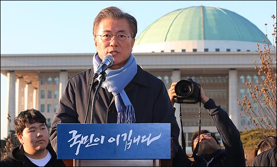 문재인 더불어민주당 전 대표가 12월 2일 국회 앞에서 '국민이 이깁니다'라는 제목으로 박근혜 대통령 탄핵소추안의 국회 가결을 촉구하는 현장 연설을 하고 있다.(자료사진) ⓒ데일리안