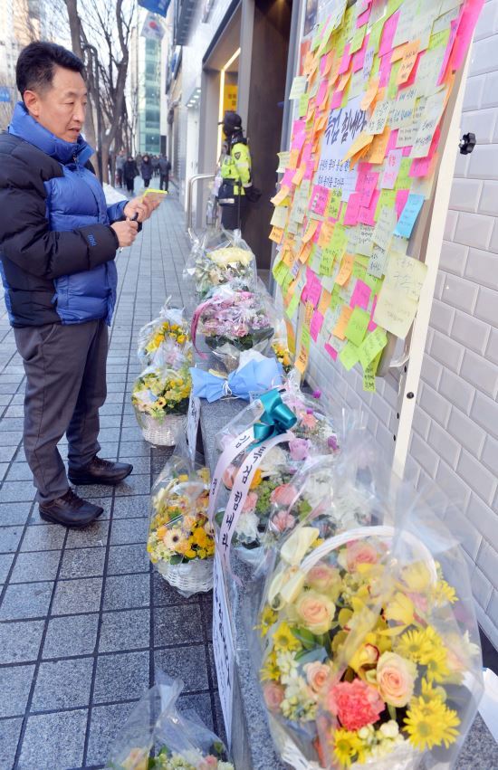 20일 오후 서울 강남구 박영수 특별검사 사무실 외벽에 특검을 응원하는 메시지와 꽃바구니가 놓여있다. 뉴시스