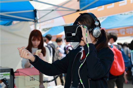 마포 진로박람회 VR 체험