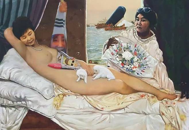 국회 `곧, Bye! 전`에 전시된 박근혜 대통령 풍자화 `더러운 잠`.