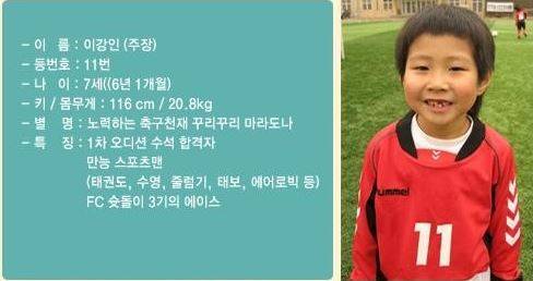 사진=온라인 커뮤니티 캡처
