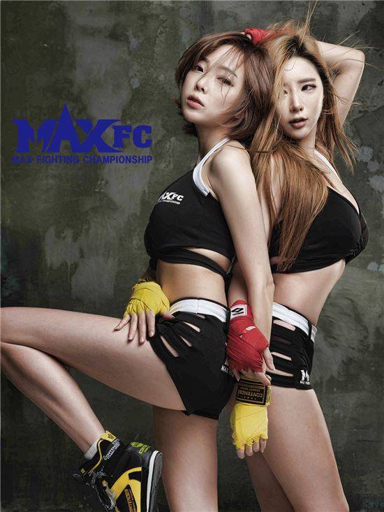 심채원 송주아 / 사진=MAX FC 제공