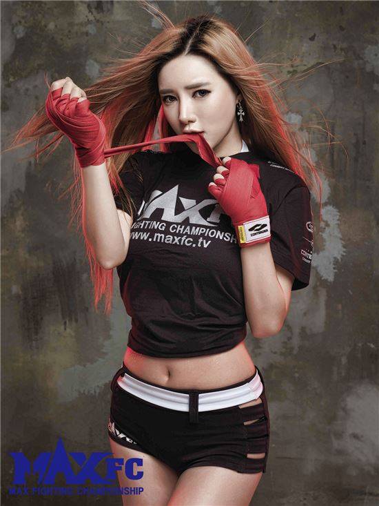 송주아 / 사진=MAX FC 제공