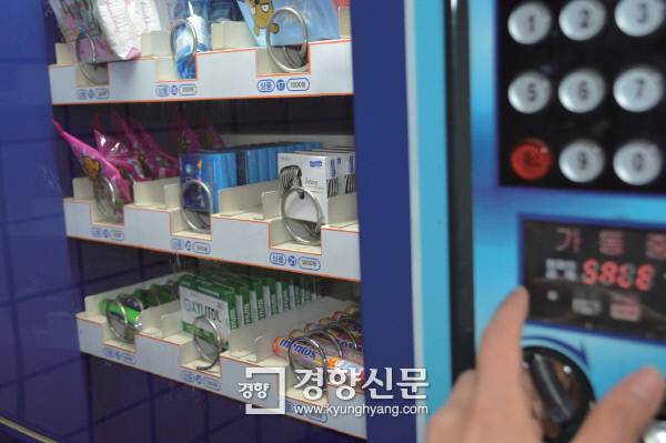 현행법상 청소년의 콘돔 구입과 사용은 불법이 아니다. 그러나 일상 생활에서 청소년이 실제 콘돔을 구입하기란 쉽지 않다. 사진은 한 지하철역 화장실 앞에 있는 콘돔 자판기 모습. / 선명수 기자