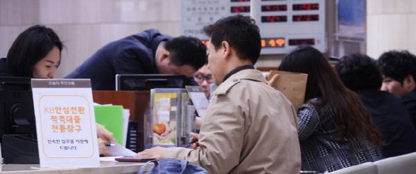 KB국민은행 창구.자료·경향신문DB/사진은 기사 내용과 무관합니다.