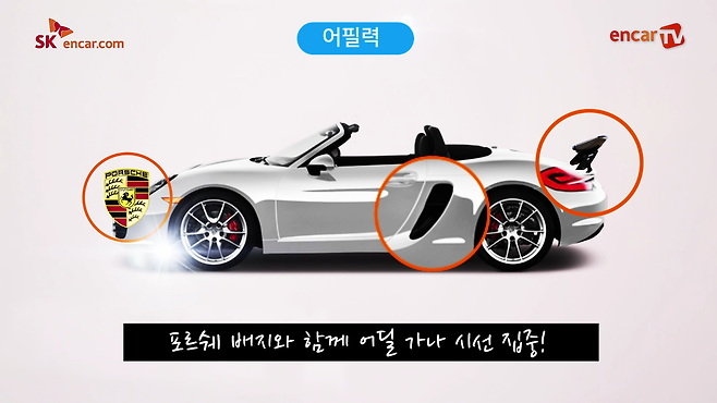 수입 스포츠카 서열정리.mp4_000065878