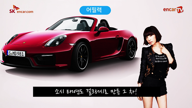 수입 스포츠카 서열정리.mp4_000067480