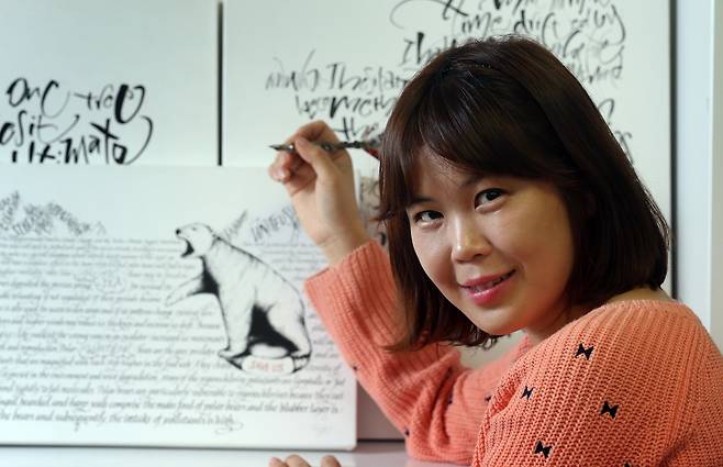 초크아트 김은정 작가/파주 헤이리 예술인 마을/2016.11.30 김상선