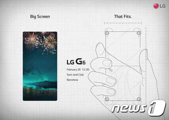 LG전자가 전세계 주요 미디어에 배포한 'LG G6' 공개행사 초청장/뉴스1