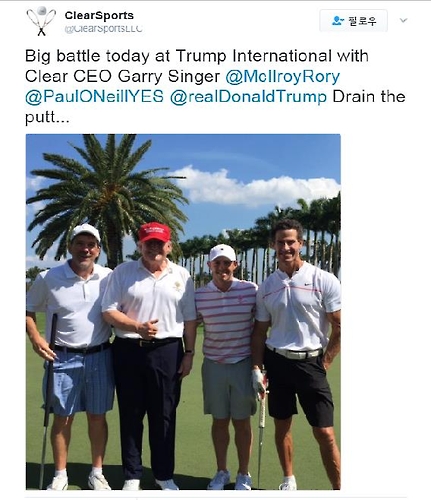 함께 골프를 친 트럼프 미국 대통령(왼쪽 두 번째)과 로리 매킬로이(왼쪽 세 번째) [클리어 스포츠 트위터=연합뉴스]