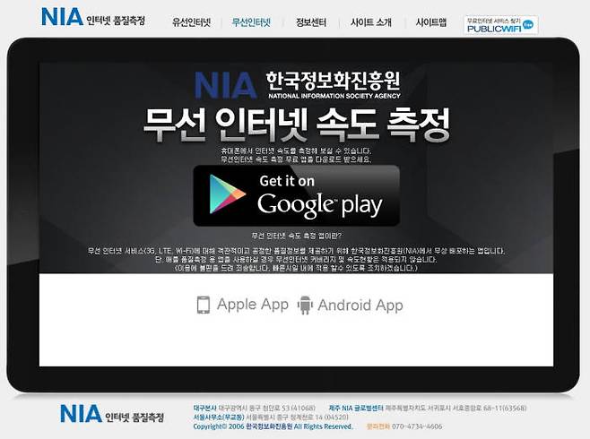한국정보화진흥원(NIA) `인터넷 품질측정(speed.nia.or.kr)` 서비스 통계에 따르면 2월 국내 기가인터넷 평균 다운로드 속도는 288.5Mbps다. 전반적 망 품질이 낮은 데다 중저가 서비스 이용 비중이 높기 때문으로 풀이된다.