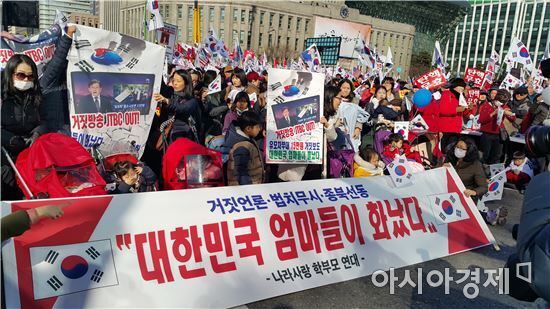 25일 서울시청 앞에서 열린 탄핵반대집회에 아이들을 유모차에 태운 '유모차부대'가 50여명이 동참하고 있다.
