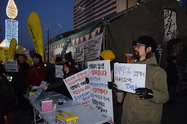 제17차 촛불집회가 열린 25일 저녁 서울 광화문광장에서 정영두 안무가(맨 오른쪽) 등 예술인들이 박명진 위원장 사퇴를 요구하는 시위를 벌이고 있다. 손준현 기자 dust@hani.co.kr