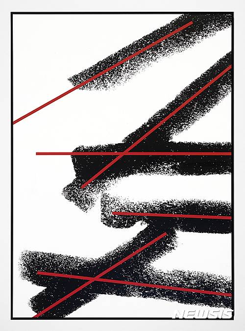 【서울=뉴시스】브섭: 한글의 소리와 형태의 관계에 대한 상상(안병학, 2016) ‘브ᅀᅥᆸ’은 ‘불’을 뜻하는 우리말 ‘불’과 옆을 뜻하는 ‘섶’이라는 단어가 합해져 만들어진 것으로 ‘부엌’을 의미한다. ‘불’이라는 글자의 형태가 마치 활활 타오르는 ‘불’을 떠올리게 한다는 점에 착안한 작품이다.