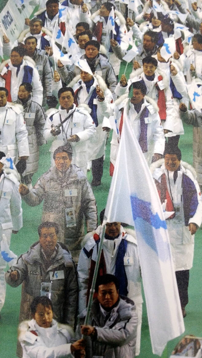 ▲ 2003년 아오모리 대회 입장식에서 한반도기를 앞세우고 들어오는 남북 선수단. ⓒ대한체육회