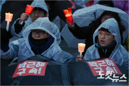 3·1절인 1일 오후 서울 광화문광장 일대에서 열린 18차 범국민행동의 날 집회에서 참석자들이 박근혜 대통령 탄핵하라는 구호를 외치고 있다.
