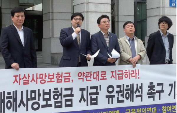 금융소비자연대, 참여연대 등 시민단체들이 2016년 5월 서울 서초동 대법원 앞에서 자살보험금 지급을 촉구하는 기자회견을 열고 있다 /금융소비자연대 제공