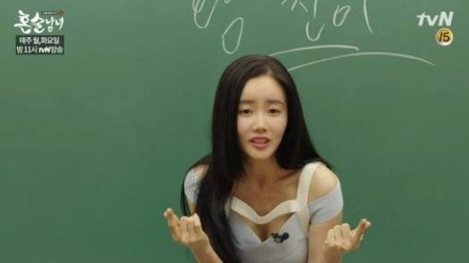 황우슬혜 ‘군주’ 하차 소식, 그녀의 몸매 비결은? “잘 먹고 운동 많이” 살 안찌는 복받은 체질!