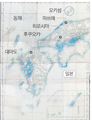 백충현 교수가 사재를 들여 구입한 1867년 관판 실측일본지도(官板 實測日本地圖). 지도에 오키섬은 있으나 독도는 없다. 독도가 일본 영토가 아니라고 판단을 내렸기 때문이다.