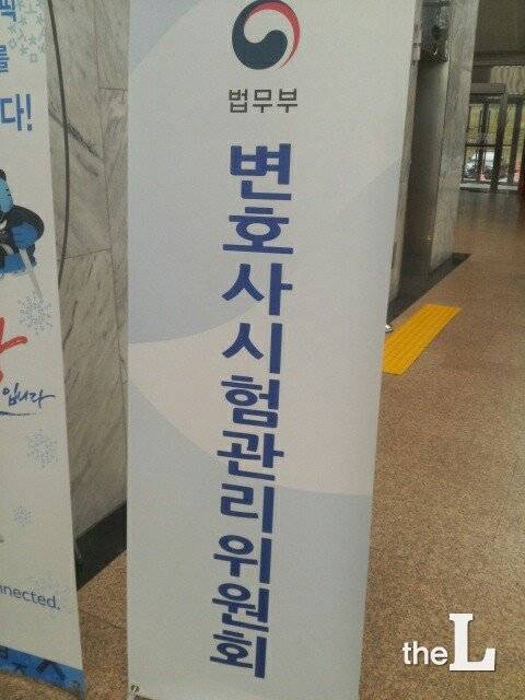 /사진=머니투데이 더엘 유동주 기자