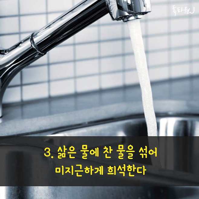 하얀 신발 깨끗이 세탁하는 법