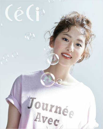 배우 박혜수. (사진=쎄씨 제공)