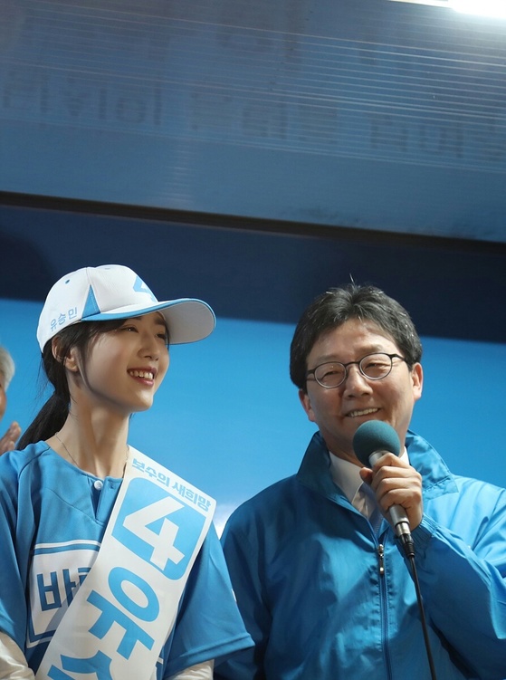바른정당 유승민 대통령 후보의 딸 유담(왼쪽)씨가 공식 선거운동이 시작된 이후 처음으로 22일 지원 유세에 나섰다. [사진 바른정당]