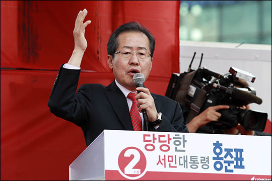 ­­홍준표 자유한국당 대통령 후보가 지난 22일 오후 서울역 광장에서 열린 집중유세에서 지지를 호소 하고 있는 모습. (자료사진) ⓒ데일리안 김나윤 기자