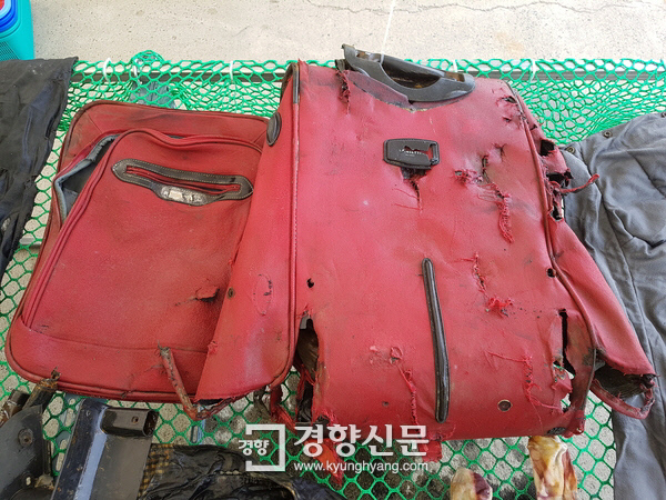세월호에서 발견된 찢어진 여행가방.