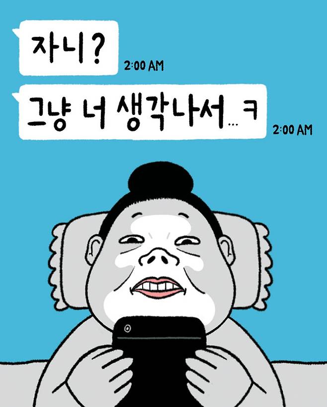 일러스트=이주윤