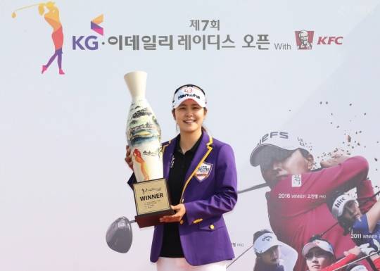 김지현. /사진=KLPGA