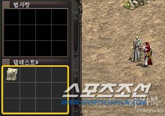 온라인게임 리니지 스크린샷(출처 엔씨 파워북)