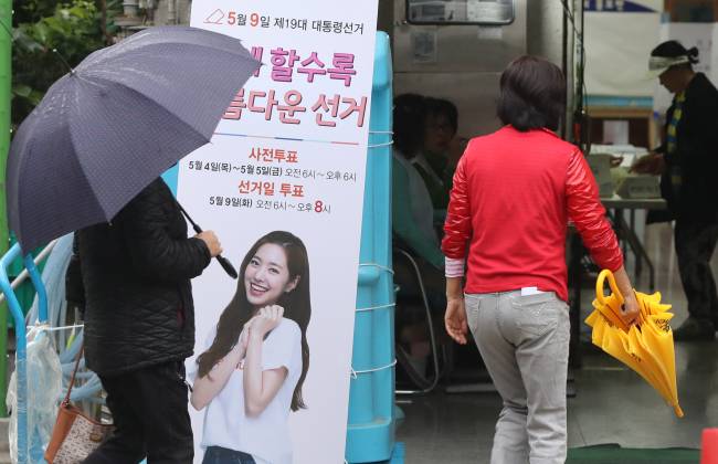(Yonhap)