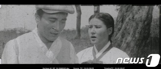 영화 무정 스틸© News1