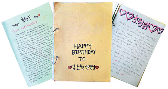 세월호 참사 발생 1년 뒤인 2015년 4월 16일에 단원고 학생들이 김성욱씨에게 보낸 김초원 교사 생일 축하 편지. 김 교사의 생일은 4월 16일이다.