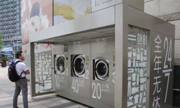 중국 상하이시내 한 쇼핑몰 앞 광장에 설치된 공유세탁기. 신화망