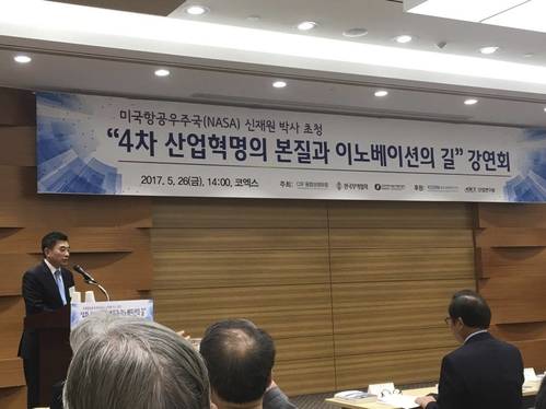 신재원 NASA 국장이 강연하고 있는 모습./김종형 인턴기자