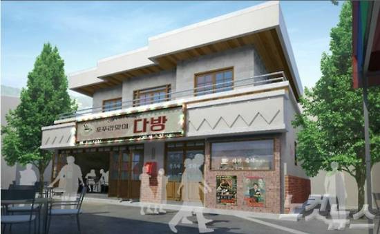 부산 사상구 감전동 일대 들어설 포푸라 다방 이미지(사진=사상구청 제공)