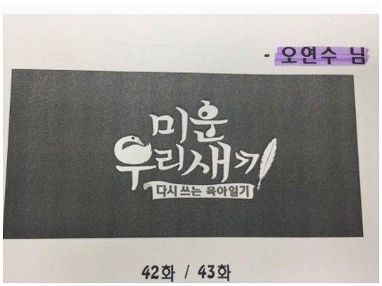 / 사진제공=오연수 인스타그램