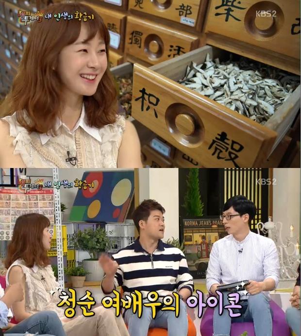 명세빈이 '해피투게더'에 출연했다. KBS2 '해피투게더' 캡처