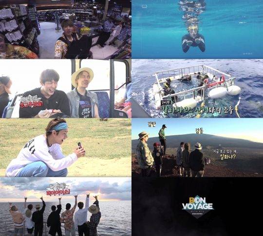 ‘방탄소년단 본 보야지 시즌2’ 예고 / 사진제공=네이버 V 라이브