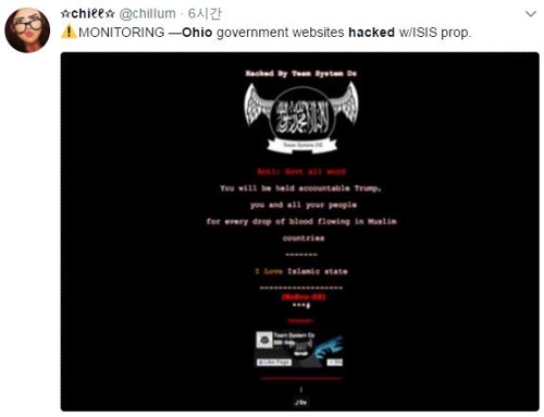 미국 오하이오 주정부 웹사이트를 해킹한 해커들이 남긴 IS 추종 메시지[트위터 캡처]