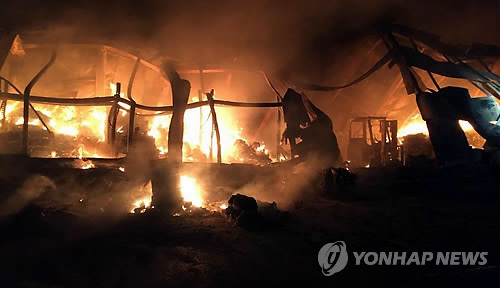 2015년 3월 18일 청주의 한 물류회사에서 발생한 화재 당시 모습. [연합뉴스 DB]