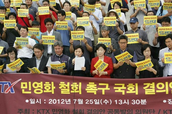김현미 국토교통부 장관은 국회의원 시절 SR과 코레일 분리운영을 반대했다. [사진 독자제공]