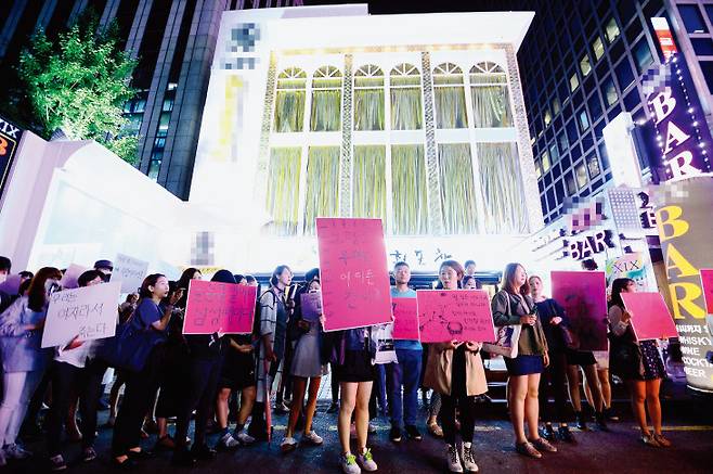 ‘강남역 화장실 살인 사건’이 발생한 이후인 5월 24일 여성들이 밤길을 안전하게 다닐 권리를 요구하며 강남역 일대를 행진하고 있다.[뉴스1]